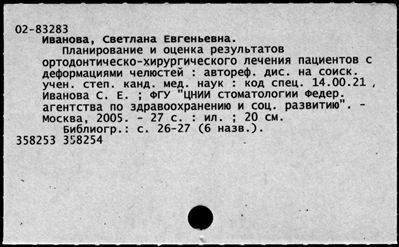 Нажмите, чтобы посмотреть в полный размер