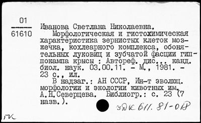 Нажмите, чтобы посмотреть в полный размер