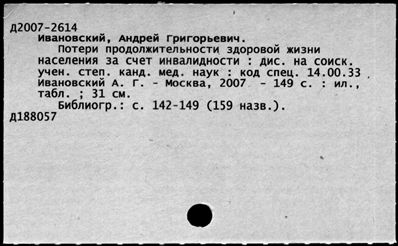 Нажмите, чтобы посмотреть в полный размер