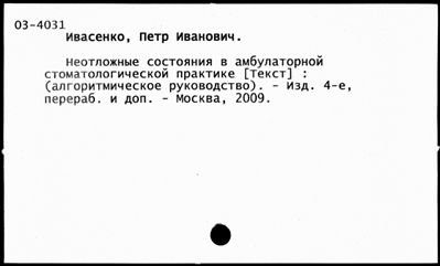 Нажмите, чтобы посмотреть в полный размер