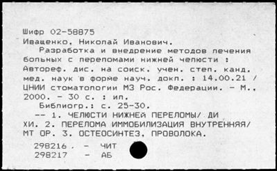 Нажмите, чтобы посмотреть в полный размер