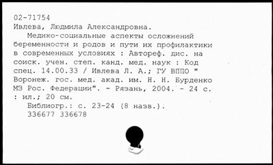 Нажмите, чтобы посмотреть в полный размер