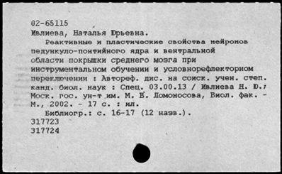 Нажмите, чтобы посмотреть в полный размер