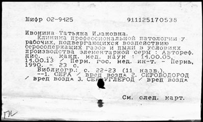 Нажмите, чтобы посмотреть в полный размер