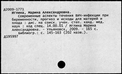 Нажмите, чтобы посмотреть в полный размер