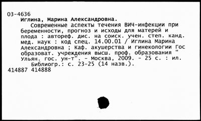 Нажмите, чтобы посмотреть в полный размер