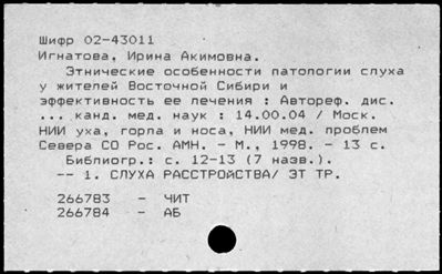 Нажмите, чтобы посмотреть в полный размер