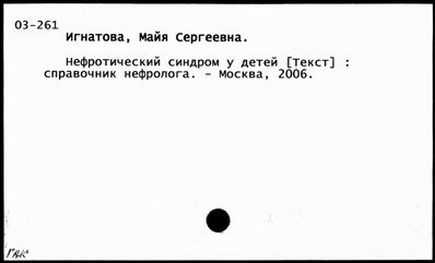 Нажмите, чтобы посмотреть в полный размер