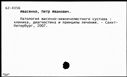 00986227.jpg