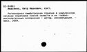 00986235.jpg