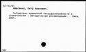00986243.jpg