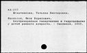 00987899.jpg