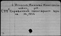 00988061.jpg