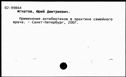 00988179.jpg