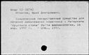 00988185.jpg