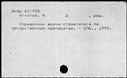 00988191.jpg