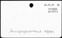 00988218.jpg