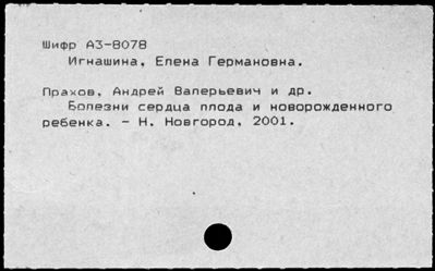 Нажмите, чтобы посмотреть в полный размер