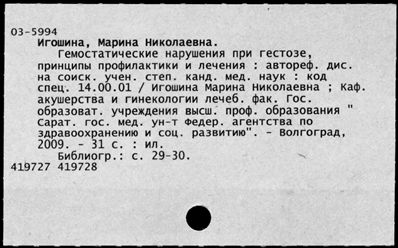 Нажмите, чтобы посмотреть в полный размер