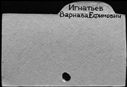 00417687.jpg