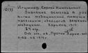 00418545.jpg