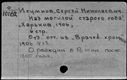 00418575.jpg