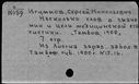 00418581.jpg