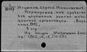 00418585.jpg
