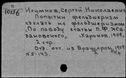 00418621.jpg