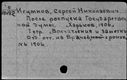 00418625.jpg