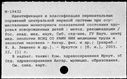 00418819.jpg
