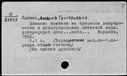 00418905.jpg