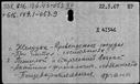 00418948.jpg