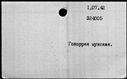 00419280.jpg