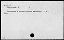 00419307.jpg