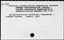 00419509.jpg