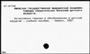 00419529.jpg