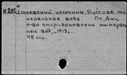 00419569.jpg