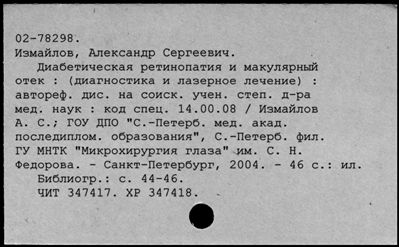 Нажмите, чтобы посмотреть в полный размер