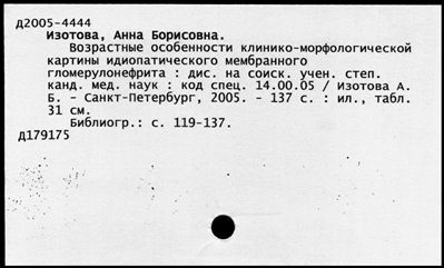 Нажмите, чтобы посмотреть в полный размер