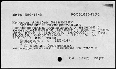 Нажмите, чтобы посмотреть в полный размер