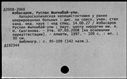 00420247.jpg