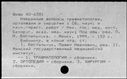 00420435.jpg