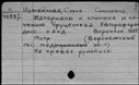 00421287.jpg