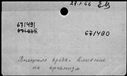 00421408.jpg