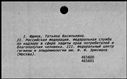 00421532.jpg