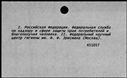 00421536.jpg