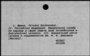 00421546.jpg
