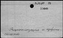 00421790.jpg