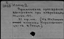00421899.jpg